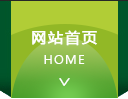 江西晶科電子有限公司